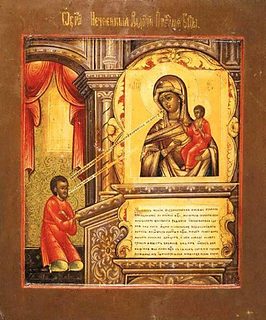 Икона Божией Матери "Нечаянная радость"