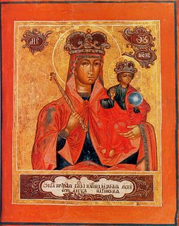 Александрийская