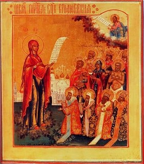 Боголюбская