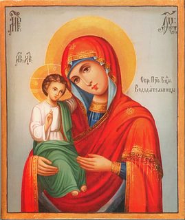 Богоматерь Вододательница