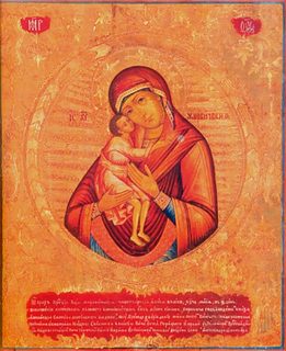 Богоматерь Жировицкая