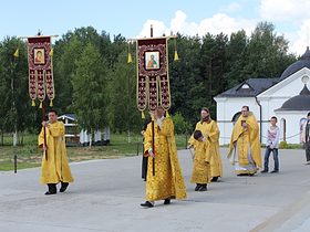 Праздник Петра и Февронии, фото 21