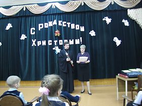Рождественские встречи с детьми, фото 6