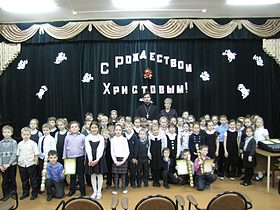 Рождественские встречи с детьми, фото 8