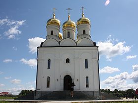 Праздник святителей Московских 2010, фото 44