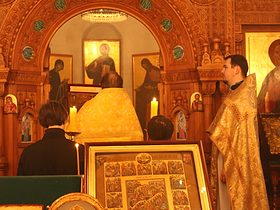 Праздник Апостола Андрея Первозванного, фото 1