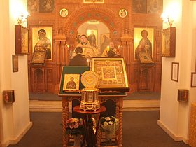 Праздник Апостола Андрея Первозванного, фото 5