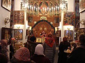 Праздник Святителя Спиридона Тримифунтского, фото 5