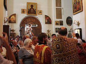Изнесение Честных Древ Креса Господня (медовый спас) - 2011, фото 14