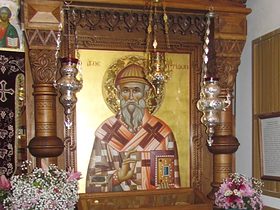 Празднование свят. Спиридона, еп.Тримифунского, чудотворца, фото 4